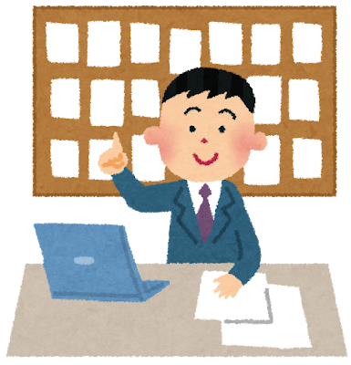 不動産屋にEG取り入れてみたい!!